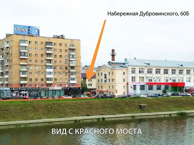 Levone наб дубровинского 62 орел фото Друзья, если коротко - МЫ ПЕРЕЕХАЛИ! ?? Быть может вы заметили по фотографиям. Т